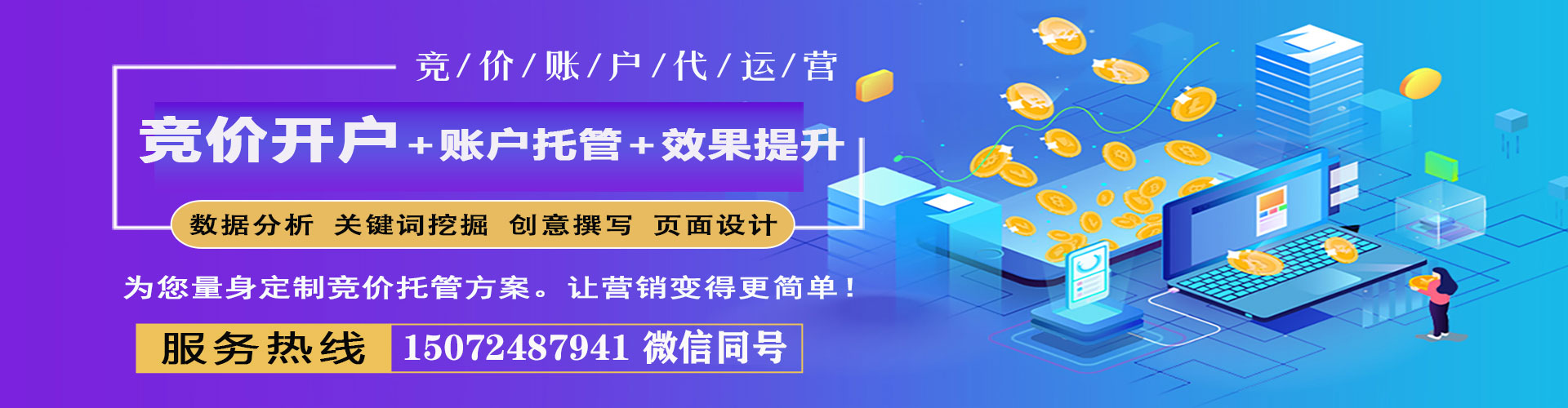 石拐百度推广价格